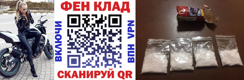 наркотики  Бирюсинск  мориарти наркотические препараты  АМФЕТАМИН Premium 