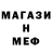 Первитин пудра MaruveruStudios