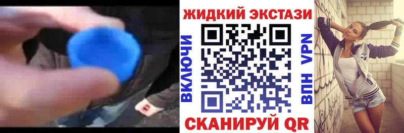 БУТИРАТ BDO  купить  сайты  Бирюсинск 