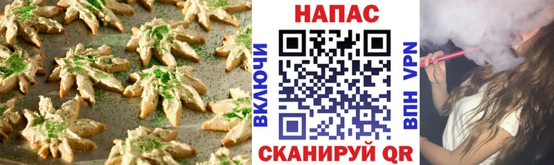 Печенье с ТГК марихуана  Бирюсинск 