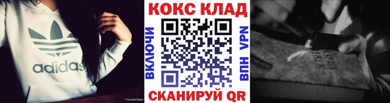 Кокаин FishScale  нарко площадка телеграм  Бирюсинск 