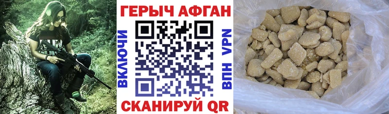 Героин гречка  купить наркоту  Бирюсинск 