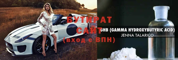 дживик Алексин
