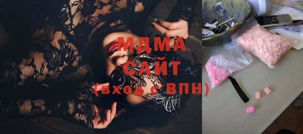 кокаин премиум Пролетарск