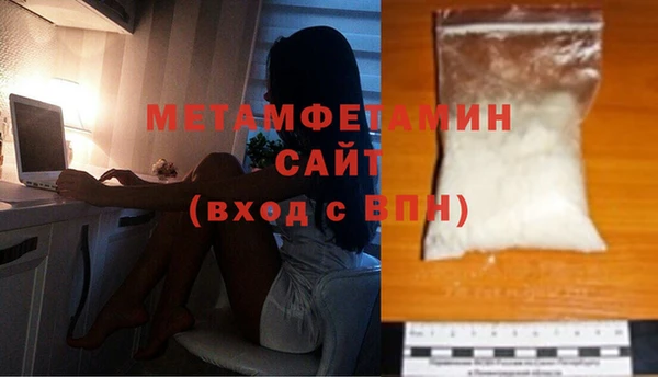 прущий лед Протвино