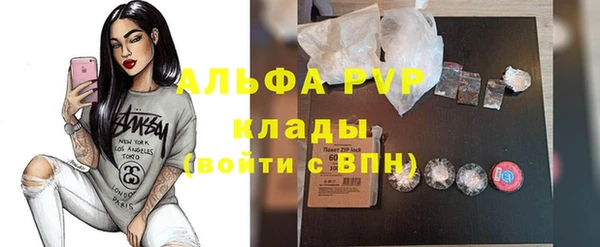 амфетамин Абинск
