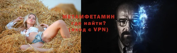 кокаин премиум Пролетарск