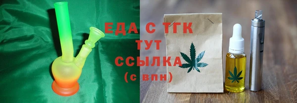 не бодяженный Рославль