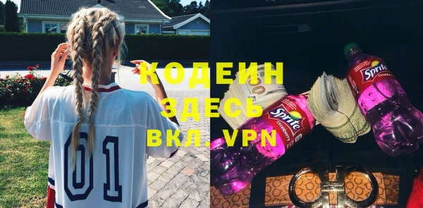 кокаин премиум Пролетарск