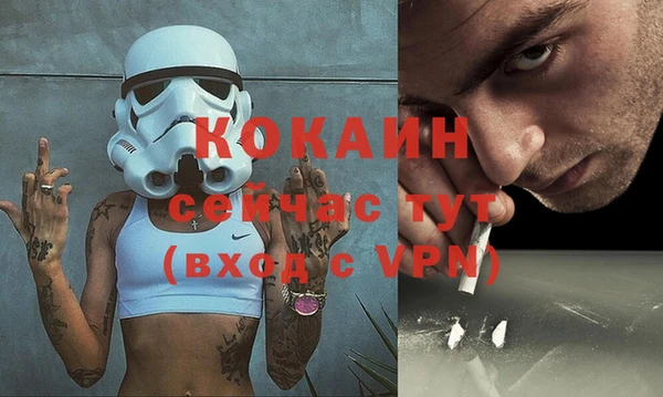 COCAINE Приозерск