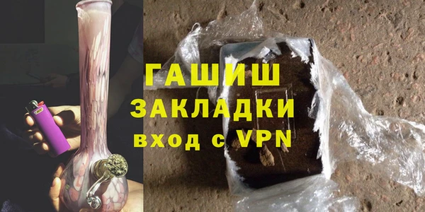 прущая мука Абаза