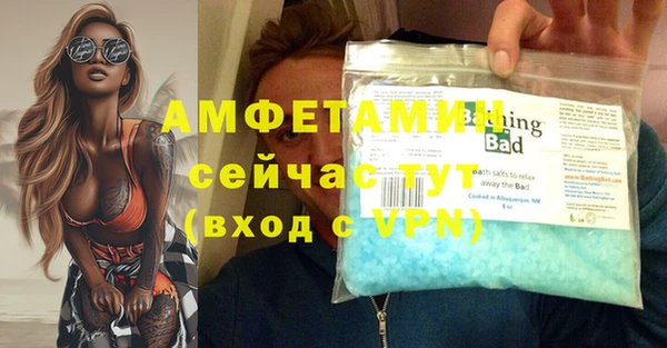 синтетический гашиш Россошь