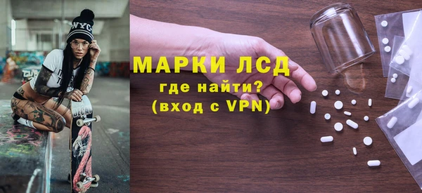 амфетамин Абинск