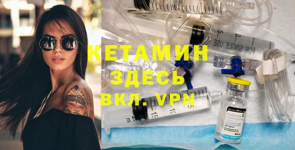 кокаин премиум Пролетарск