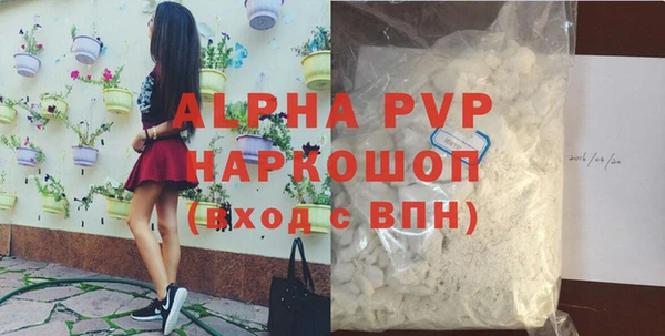 синтетический гашиш Россошь