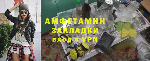 амфетамин Ростов