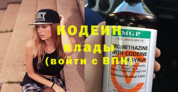 кокаин премиум Пролетарск