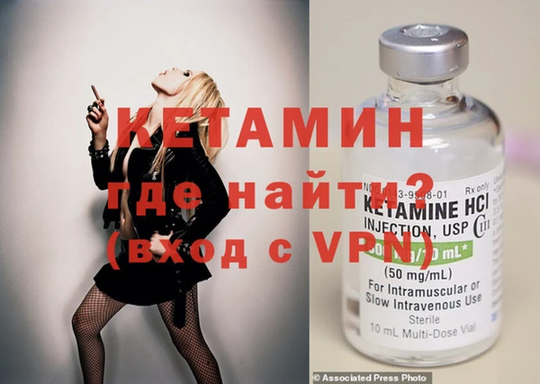 прущий лед Протвино