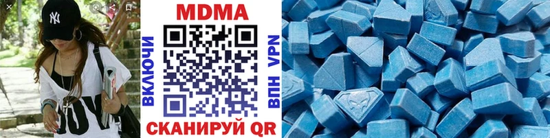 mega зеркало  Бирюсинск  МДМА VHQ 