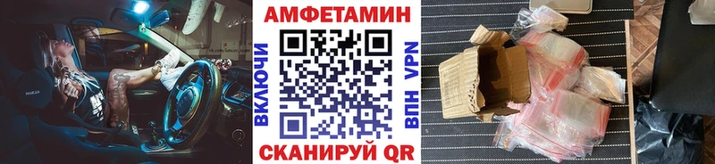 цены наркотик  Бирюсинск  площадка какой сайт  МЕТАМФЕТАМИН витя 