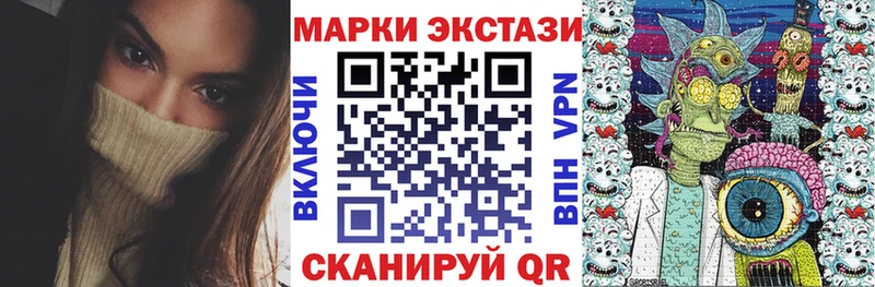 Наркотические марки 1,8мг  цены   Бирюсинск 